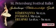 St Petersburg Ballet