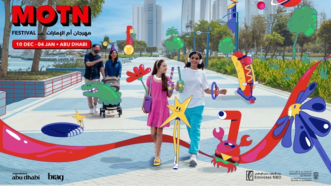 Venue seating chart for MOTN ABU DHABI for reference only